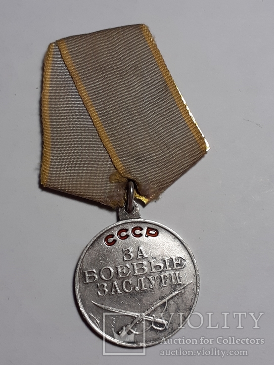 Медаль за боевые заслуги ухо лопата без номера, фото №9