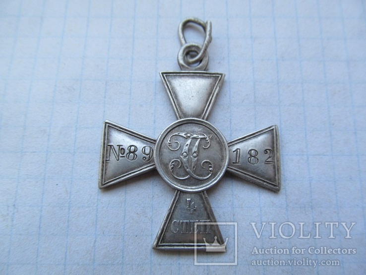 Георгиевский крест 4ст. № 89182, фото №2