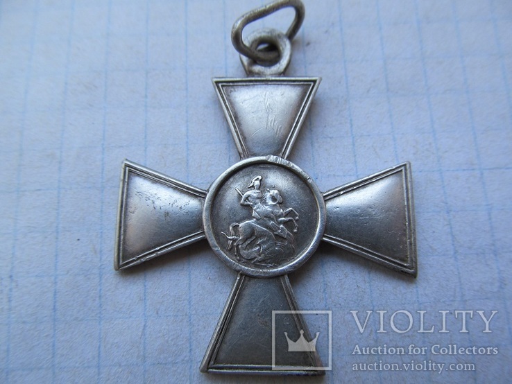 Георгиевский крест 4ст. № 89182, фото №7