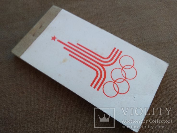 Блокноты "Олимпиада - 80"., фото №3