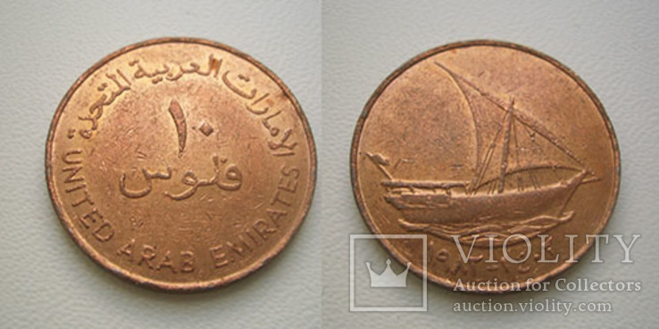 Катар, Эмираты, Тайланд - 3 монеты, фото №3