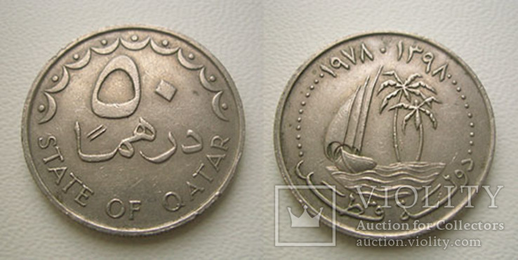 Катар, Эмираты, Тайланд - 3 монеты, фото №5