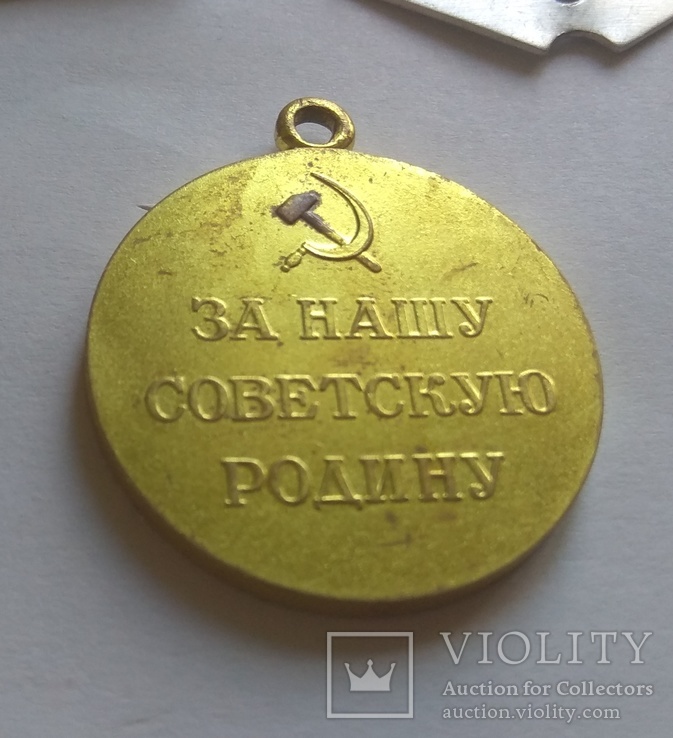 Медаль За Оборону Одессы Военкомат, фото №7