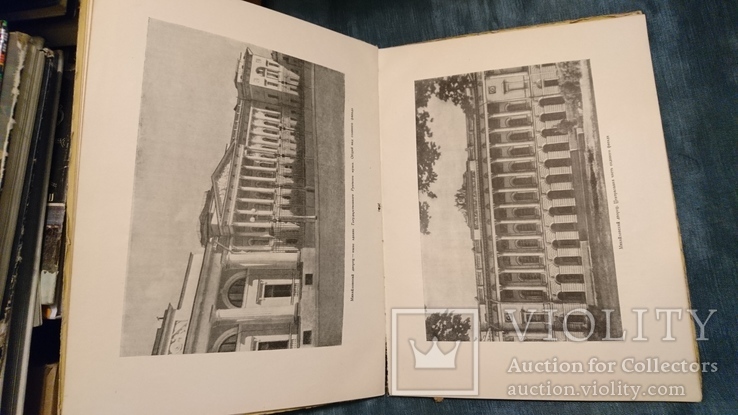 Зодчий России.Издательство архитектуры градостроительства.1951 г.Тираж 10 000 экз., фото №7