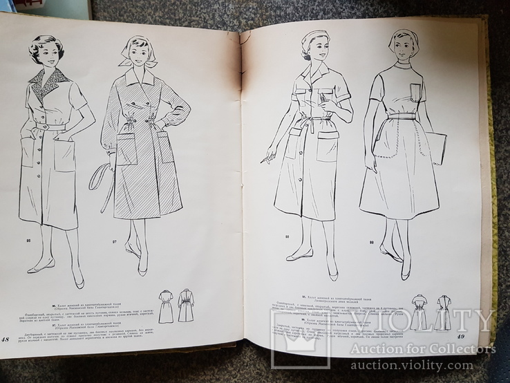 Альбом Каталог рабочей одежды 1958 год, фото №9