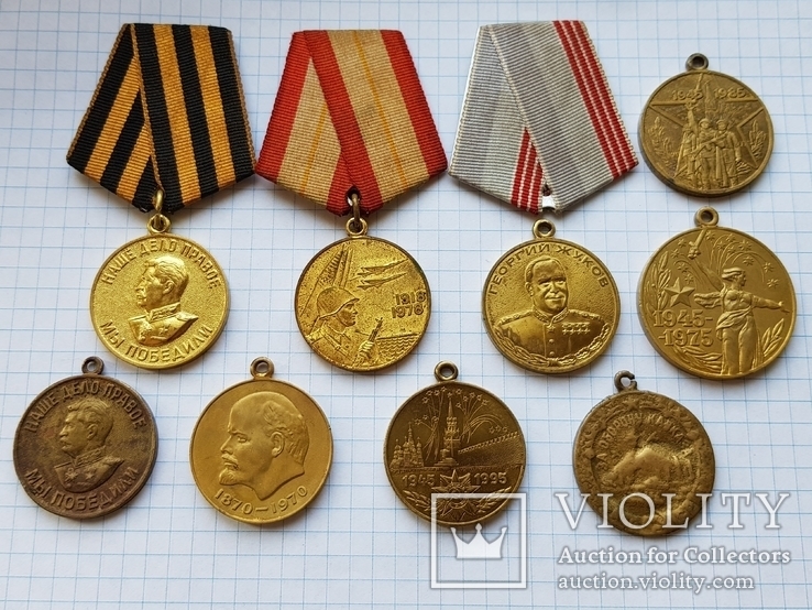 Медали СССР., фото №2