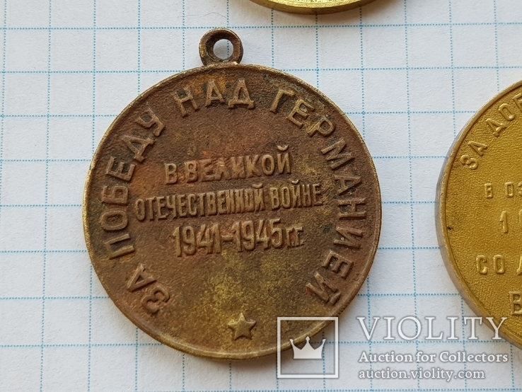 Медали СССР., фото №6