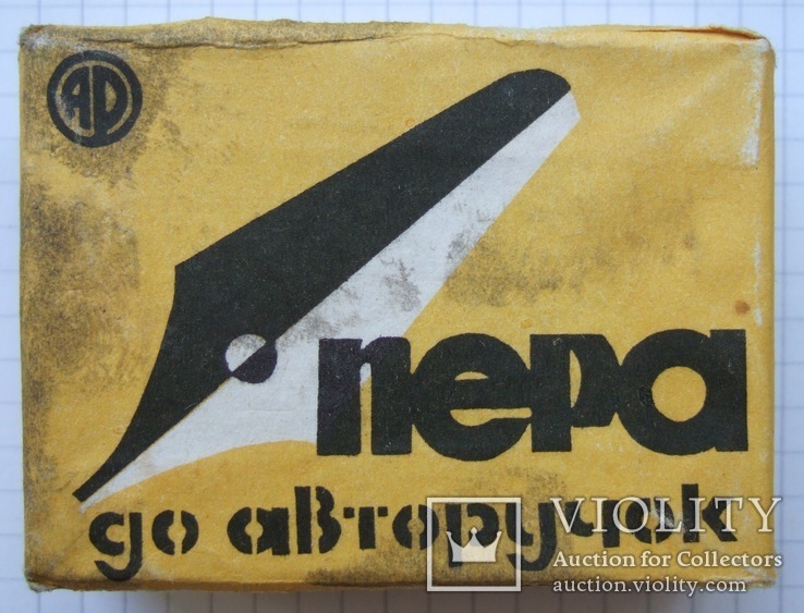 Перья для советских авторучек. 60-е года. Родная коробка., фото №2