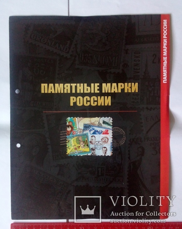 Тематические разделители в альбомы для почтовых марок, фото №2