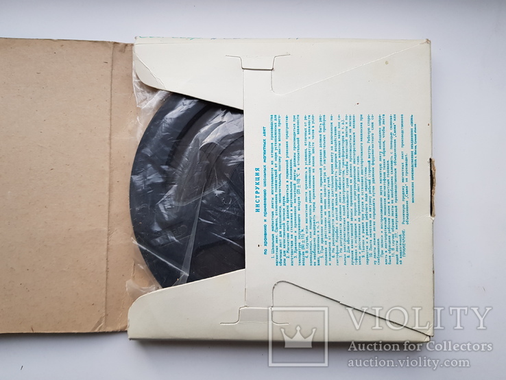Магнитная лента (бобина) СВЕМА А-4411 с записью СССР, фото №3