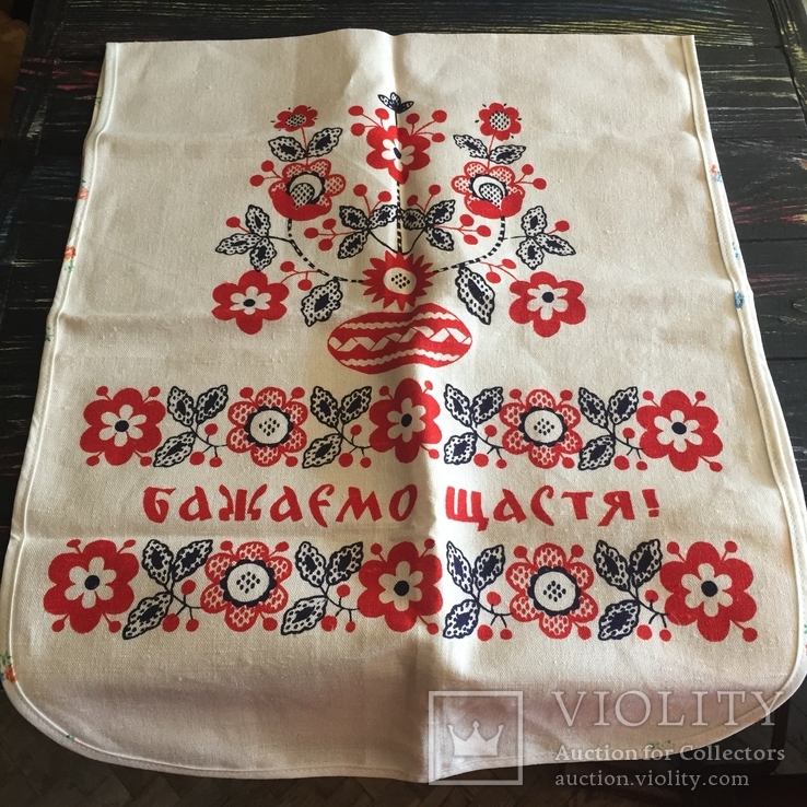 Полотенце рушник Харьковская фабрика текстильно-художественных изделий