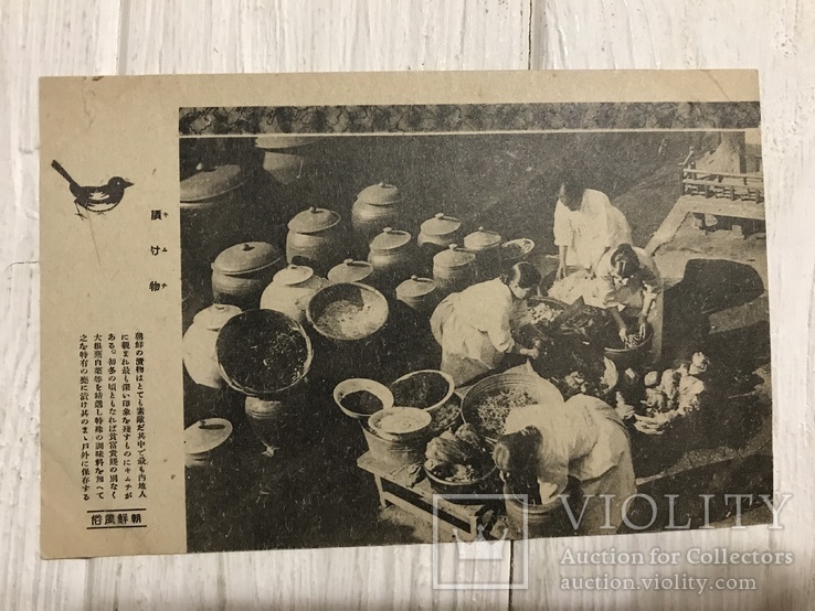 Китай горшки Открытка до 1920 года, фото №2