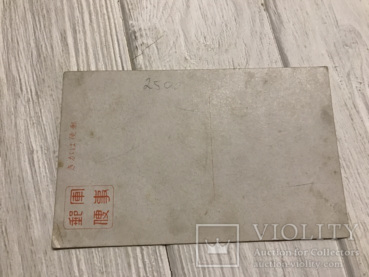 Китайская Открытка до 1920 года, фото №3