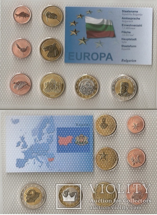 Проба Bulgaria Болгария 1 2 5 10 20 50 Ceros 1 2 Xeros 2007 UNC набор 8 монет в запайке