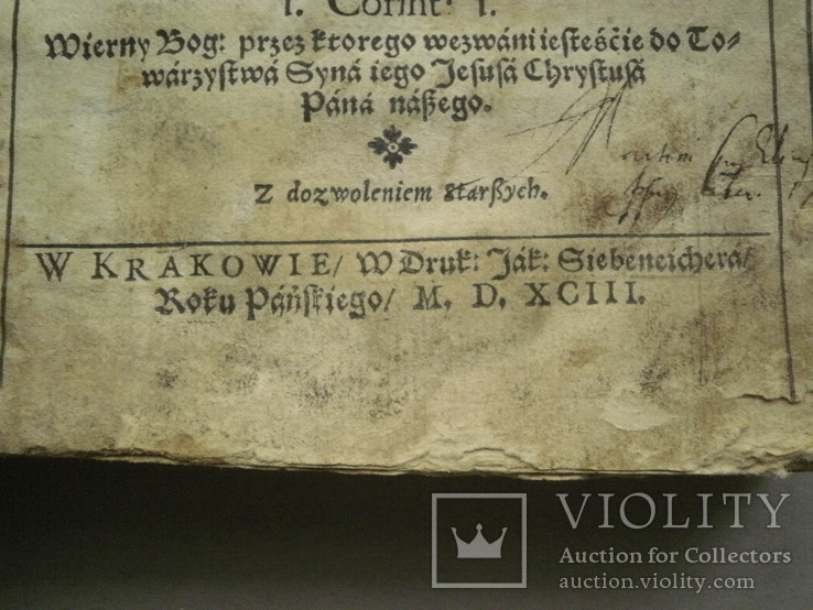 Стара польська книжка 1593 рік., фото №5