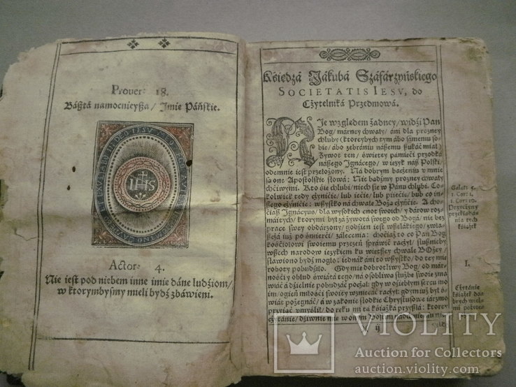 Стара польська книжка 1593 рік., фото №6