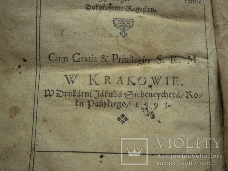 Стара польська книжка 1593 рік., фото №8