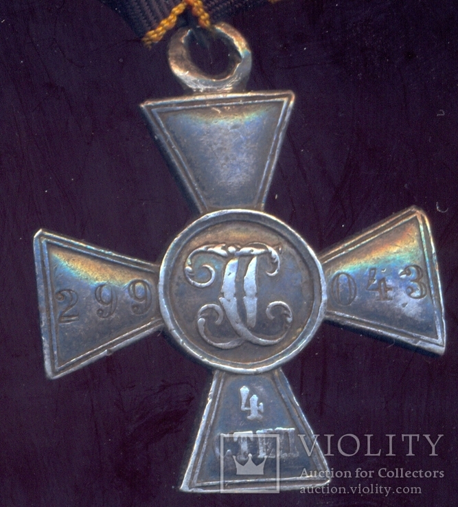 Георгиевский крест ПМВ, фото №5