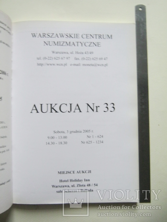 Аукционник.Варшава № 33, 2005г., фото №3