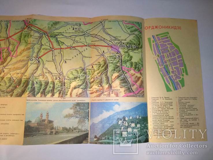 Туристские маршруты По Северной Осетии и Кабардино -Балкарии 1974 р., фото №4
