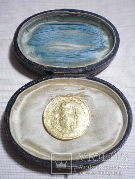 Золотая медаль Екатеринославского губернского земства «За труд и пользу», фото №4