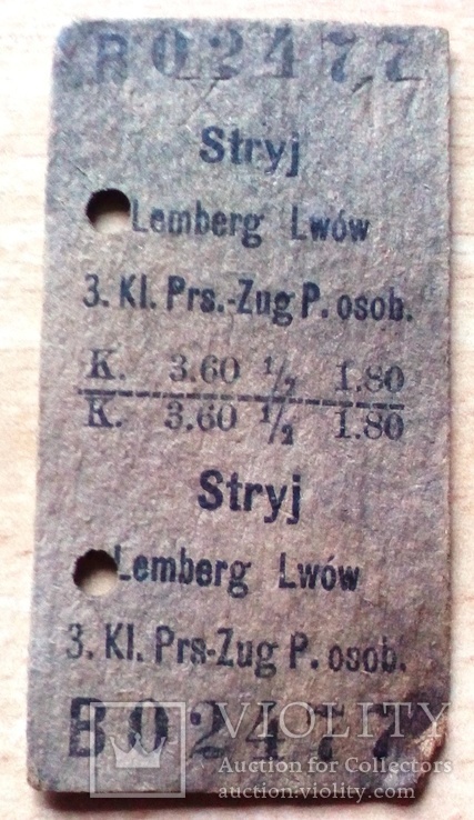 ЖД билет 1917 г. Стрий - Львов., фото №2
