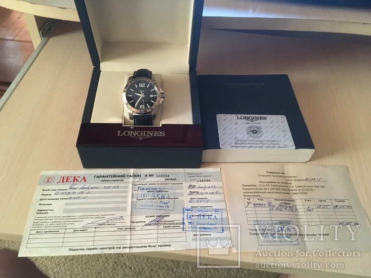 Longines Conquest 41mm