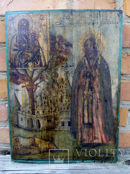 Копія слов'янської ікони "Адріан Пошехонський"