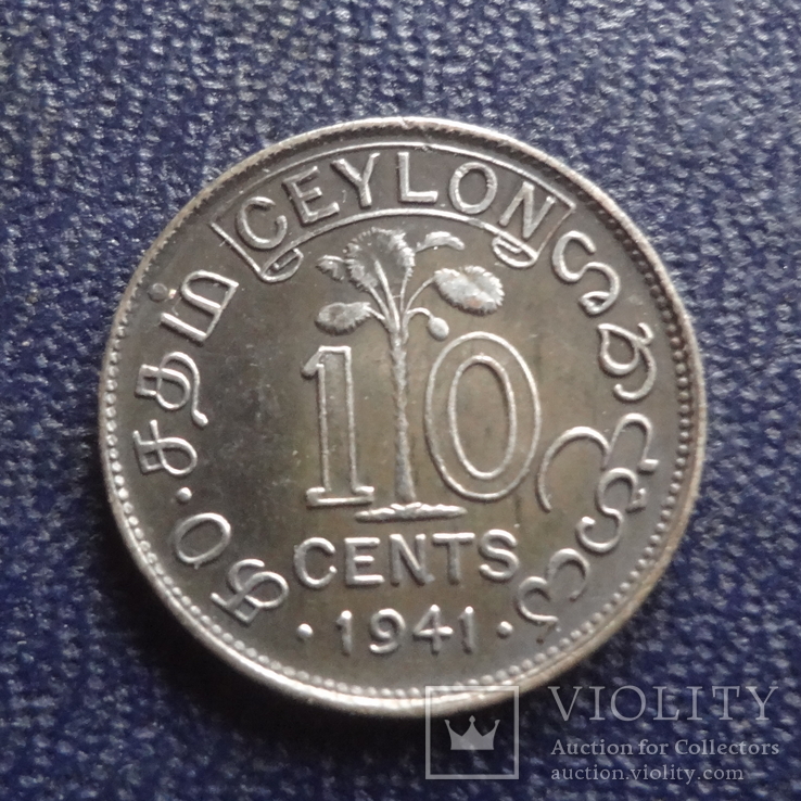 10  центов 1941 Цейлон  серебро  (1.2.17)~, фото №2