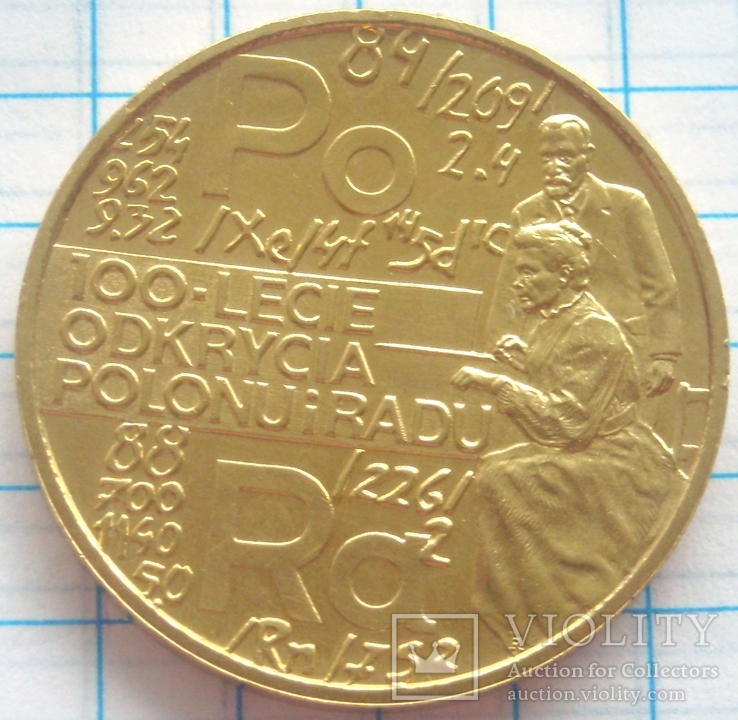 2 злотых, Польша, 1998г., фото №2