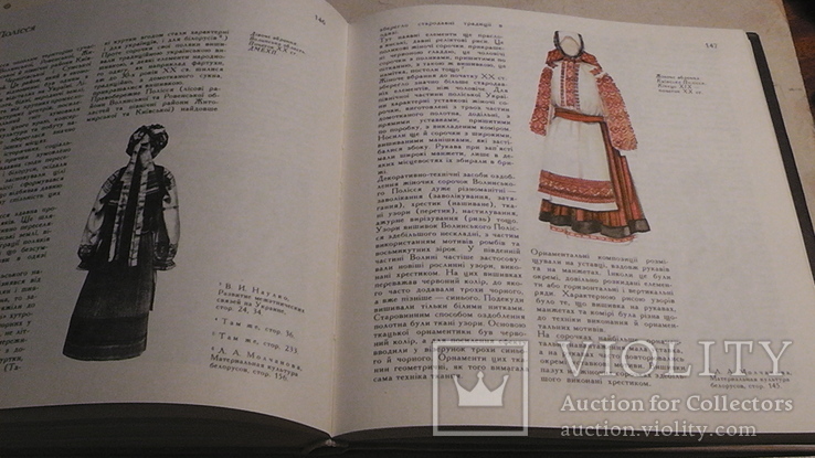 Український народний одяг. К. І. Матейко., фото №9
