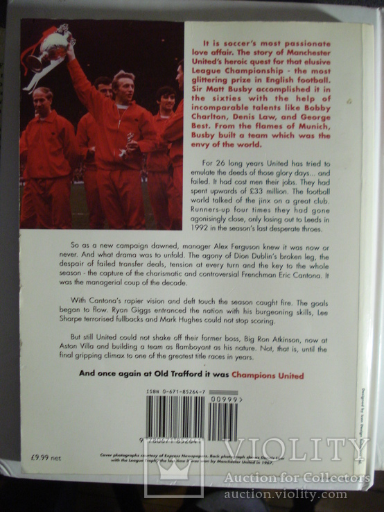 Книга "The unseen archives. A photographic history of Manchester United", фото №13