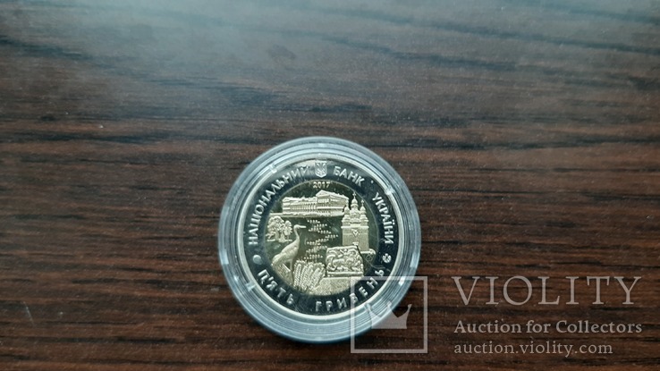 Монета Украины Чернігівська область Черниговская 5грн 2017г, фото №3
