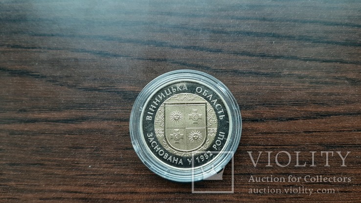 Монета Украины Вінницька область Винницкая 5грн 2017г, фото №2