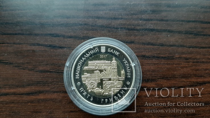 Монета Украины Вінницька область Винницкая 5грн 2017г, фото №3