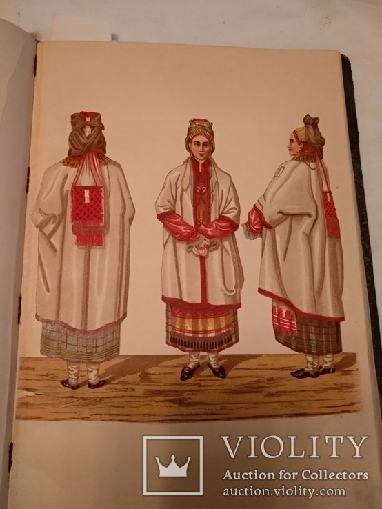 1908 Обряды Заклинания Вера предков славян, фото №8