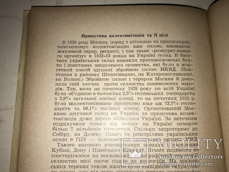 1956 20 з‘їзд КПСС без маски, фото №4