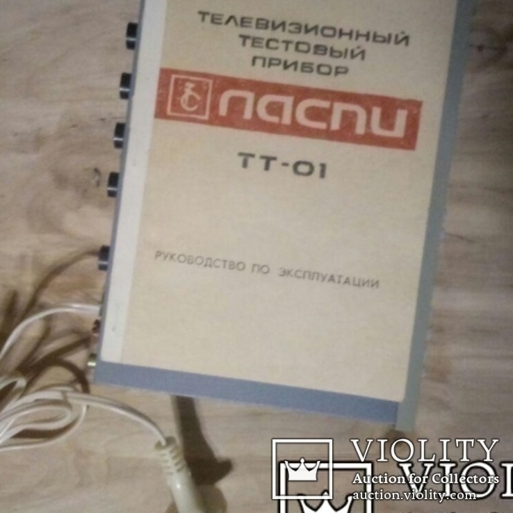 Телевизионный Тестовый Прибор ЛАСПИ-ТТ-01, фото №6