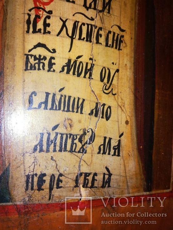  Икона Пресвятой Богородицы "Богоматерь из деисусного чина (Миропросительница)", фото №9