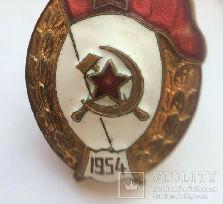 Знак ВУ Интендантское Училище СССР, фото №4
