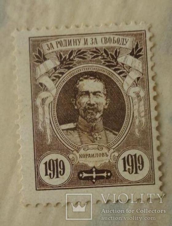 1919 г генерал Корнилов  агитационная  «Вожди Белого движения», фото №2