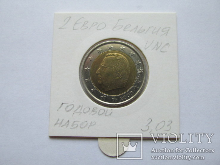 2 Евро 2002, Бельгия, почти UNC, фото №2