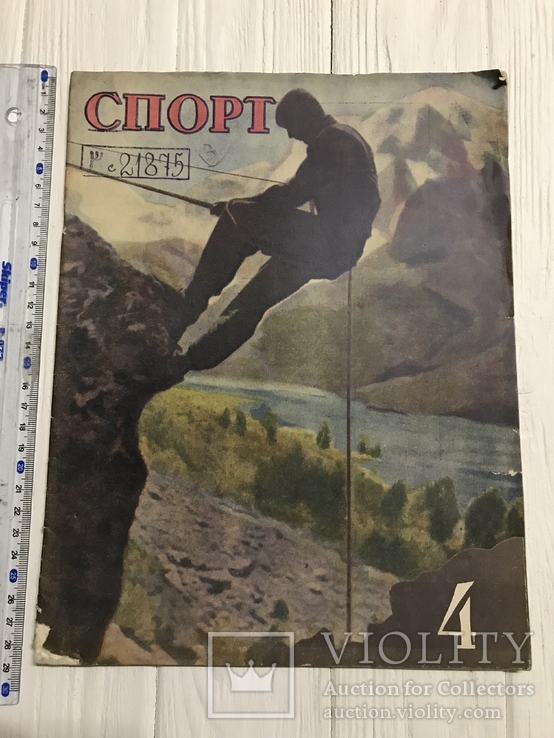 1939 За масовий альпінізм, український Спорт, фото №2