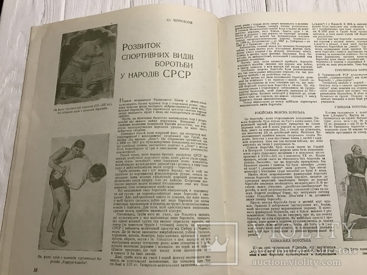 1939 Гребний спорт в українському журналі Спорт, фото №9