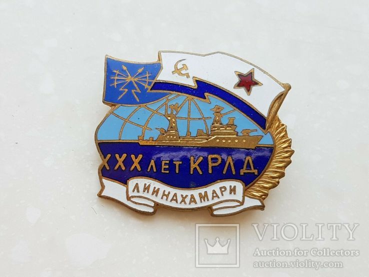 Знак ВМФ СССР ХХХ лет КРЛД ЛИИНАХАМАРИ, фото №2