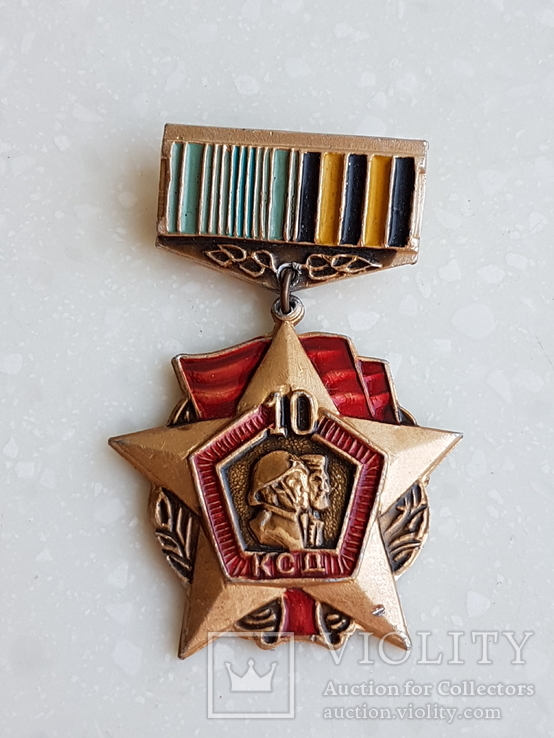 Знак Ветеран 10 стрелковой дивизии, фото №2