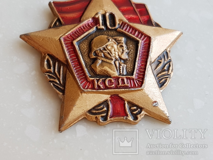 Знак Ветеран 10 стрелковой дивизии, фото №3