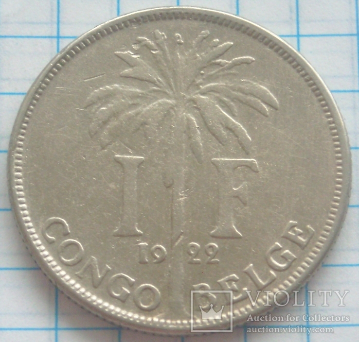  1 франк, Бельгийское Конго, 1922г.