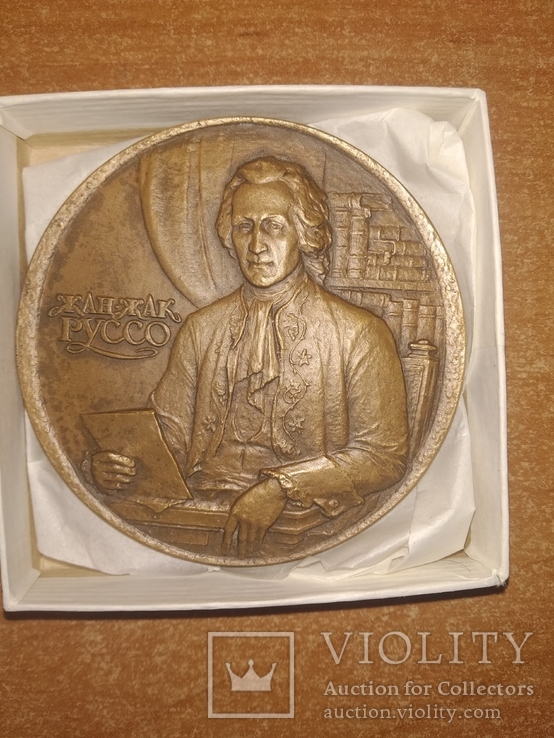 Медаль 275 лет со дня рождения Жана Жака Руссо