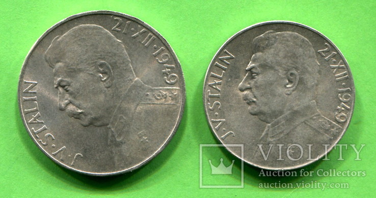 Чехословакия 50  и 100 крон 1949 Сталин, фото №2